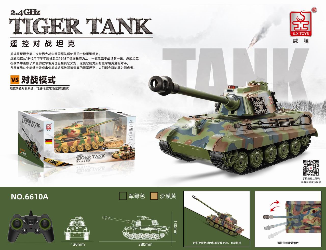 杏宇娱乐 43cce