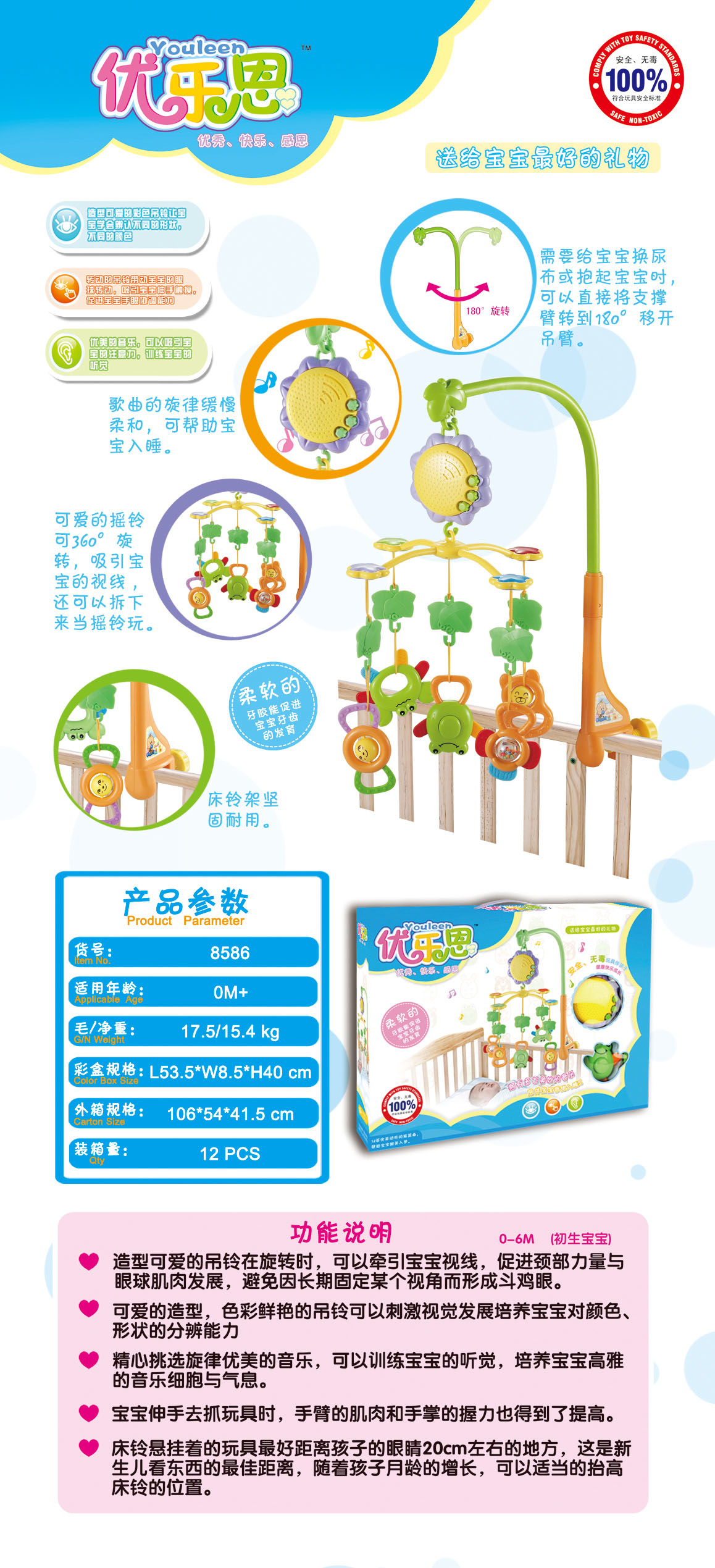 杏宇娱乐官方网站图片