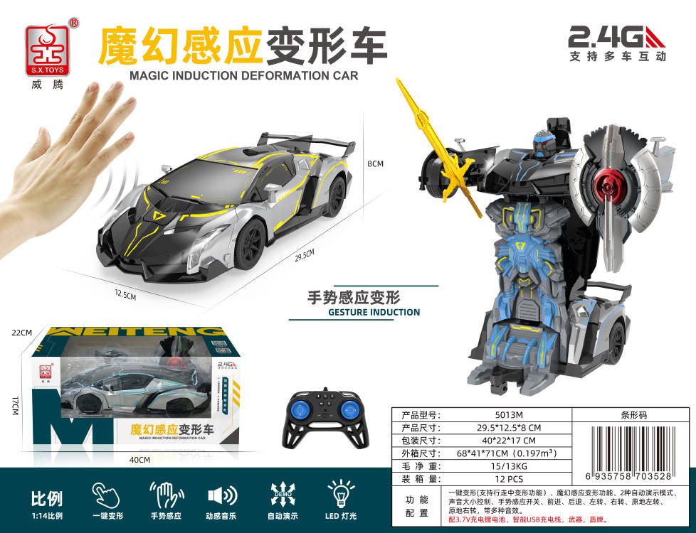 杏宇娱乐 2524b