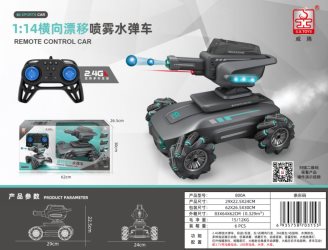 杏宇娱乐 fd595